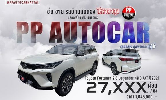 ซื้อ รถมือสอง Toyota Fortuner ขาว รถยนต์ ใน %{เมือง} ใน กรุงเทพมหานคร ซื้อ รถมือสอง Toyota Fortuner ขาว รถยนต์ ใน %{เมือง} ใน กรุงเทพมหานคร