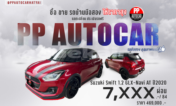 ซื้อ รถมือสอง Suzuki Swift สีแดง รถยนต์ ใน %{เมือง} ใน กรุงเทพมหานคร