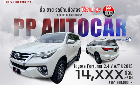 ซื้อ รถมือสอง Toyota Fortuner ขาว รถยนต์ ใน %{เมือง} ใน กรุงเทพมหานคร ซื้อ รถมือสอง Toyota Fortuner ขาว รถยนต์ ใน %{เมือง} ใน กรุงเทพมหานคร