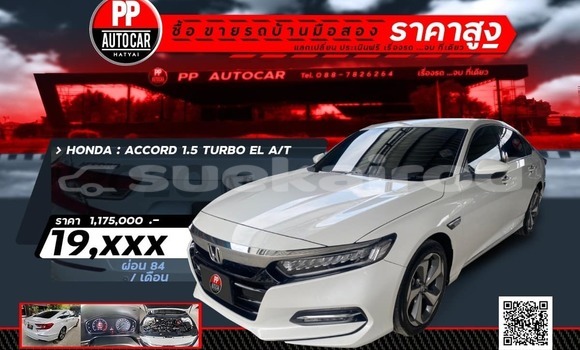 ซื้อ รถมือสอง Honda Accord ขาว รถยนต์ ใน %{เมือง} ใน สงขลา