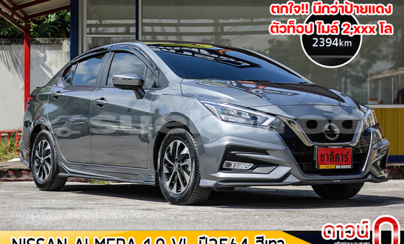 ซื้อ รถมือสอง Nissan Almera อื่น ๆ รถยนต์ ใน %{เมือง} ใน เชียงใหม่ ซื้อ รถมือสอง Nissan Almera อื่น ๆ รถยนต์ ใน %{เมือง} ใน เชียงใหม่