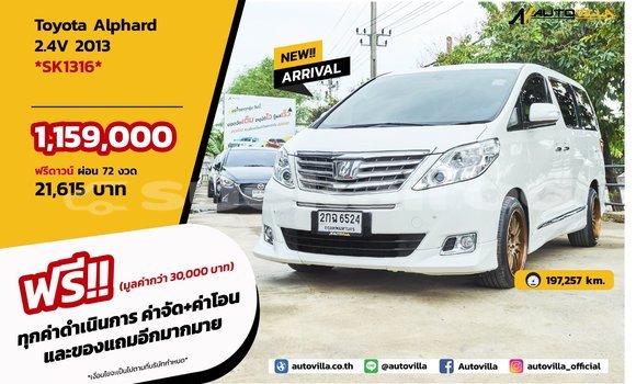 Buy Used Toyota Alphard White Car in Bangkok in Bangkok Buy Used Toyota Alphard White Car in Bangkok in Bangkok