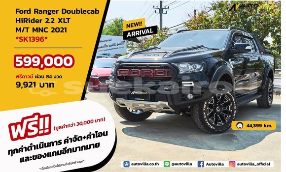 ซื้อ รถมือสอง Ford Ranger สีดำ รถยนต์ ใน %{เมือง} ใน กรุงเทพมหานคร