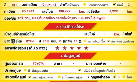 Buy Used Toyota Hiace Other Car in Nonthaburi in Nonthaburi Buy Used Toyota Hiace Other Car in Nonthaburi in Nonthaburi