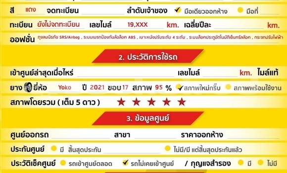 ซื้อ รถมือสอง MG ZS สีแดง รถยนต์ ใน %{เมือง} ใน สมุทรสาคร ซื้อ รถมือสอง MG ZS สีแดง รถยนต์ ใน %{เมือง} ใน สมุทรสาคร