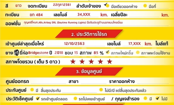 ซื้อ รถมือสอง Nissan Almera ขาว รถยนต์ ใน %{เมือง} ใน สมุทรสาคร ซื้อ รถมือสอง Nissan Almera ขาว รถยนต์ ใน %{เมือง} ใน สมุทรสาคร