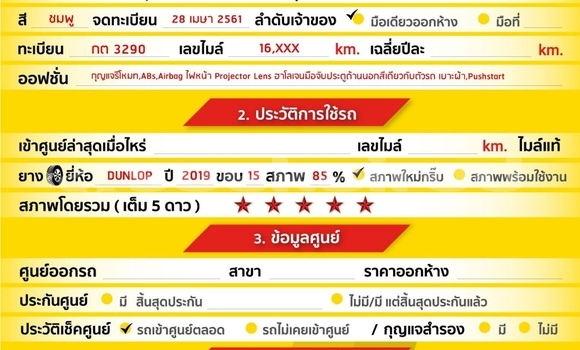 ซื้อ รถมือสอง Nissan Note อื่น ๆ รถยนต์ ใน %{เมือง} ใน สมุทรสาคร ซื้อ รถมือสอง Nissan Note อื่น ๆ รถยนต์ ใน %{เมือง} ใน สมุทรสาคร