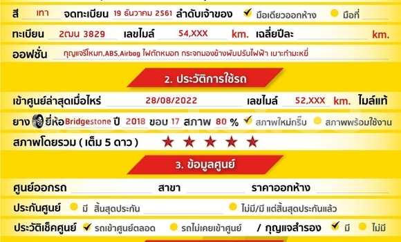 ซื้อ รถมือสอง Toyota Hiluxe Revo อื่น ๆ รถยนต์ ใน %{เมือง} ใน สมุทรสาคร ซื้อ รถมือสอง Toyota Hiluxe Revo อื่น ๆ รถยนต์ ใน %{เมือง} ใน สมุทรสาคร