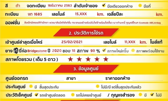 ซื้อ รถมือสอง Toyota Hiluxe Revo สีดำ รถยนต์ ใน %{เมือง} ใน สมุทรสาคร ซื้อ รถมือสอง Toyota Hiluxe Revo สีดำ รถยนต์ ใน %{เมือง} ใน สมุทรสาคร