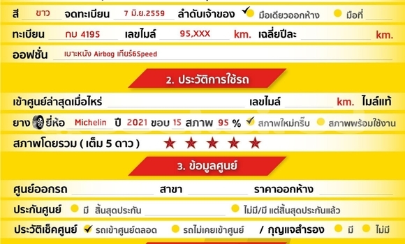 ซื้อ รถมือสอง Nissan Navara ขาว รถยนต์ ใน %{เมือง} ใน สมุทรสาคร ซื้อ รถมือสอง Nissan Navara ขาว รถยนต์ ใน %{เมือง} ใน สมุทรสาคร