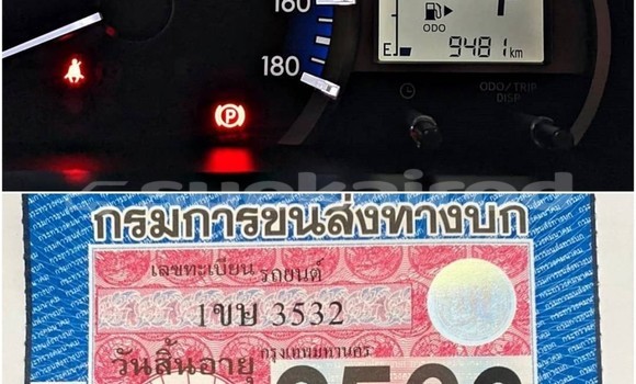 ซื้อ รถมือสอง Toyota Avanza ขาว รถยนต์ ใน %{เมือง} ใน กรุงเทพมหานคร ซื้อ รถมือสอง Toyota Avanza ขาว รถยนต์ ใน %{เมือง} ใน กรุงเทพมหานคร