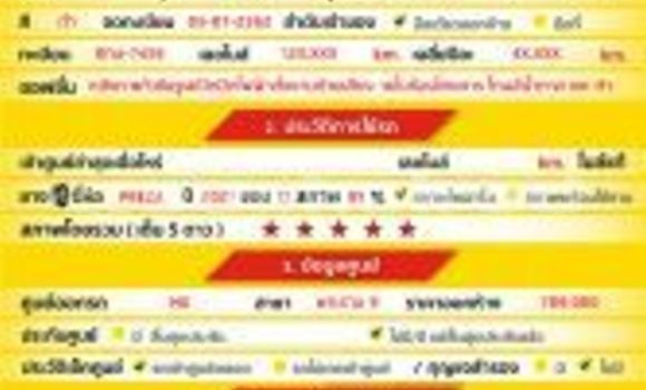 ซื้อ รถมือสอง MG ZS สีดำ รถยนต์ ใน %{เมือง} ใน กรุงเทพมหานคร ซื้อ รถมือสอง MG ZS สีดำ รถยนต์ ใน %{เมือง} ใน กรุงเทพมหานคร