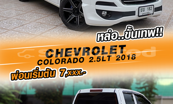 ซื้อ รถมือสอง Chevrolet Colorado ขาว รถยนต์ ใน %{เมือง} ใน กรุงเทพมหานคร