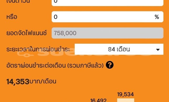 ซื้อ รถมือสอง Toyota Corolla Altis ขาว รถยนต์ ใน %{เมือง} ใน กรุงเทพมหานคร ซื้อ รถมือสอง Toyota Corolla Altis ขาว รถยนต์ ใน %{เมือง} ใน กรุงเทพมหานคร