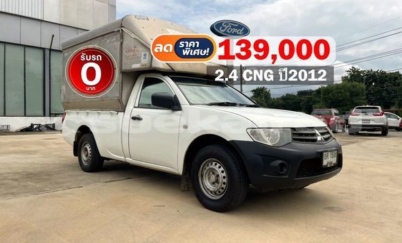 ซื้อ รถมือสอง Mitsubishi Triton ขาว รถยนต์ ใน %{เมือง} ใน กรุงเทพมหานคร