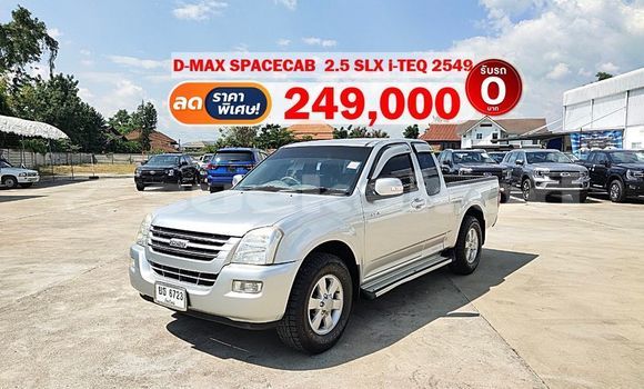 Buy Used Isuzu D-Max Other Car in Bangkok in Bangkok