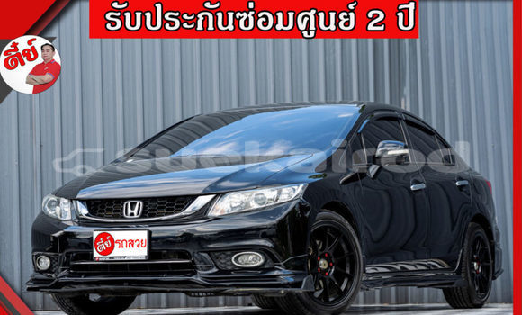 ซื้อ รถมือสอง Honda Civic สีดำ รถยนต์ ใน %{เมือง} ใน ปทุมธานี