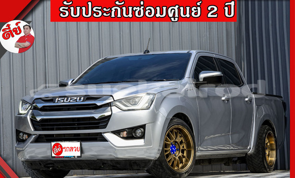 ซื้อ รถมือสอง Isuzu D-Max อื่น ๆ รถยนต์ ใน %{เมือง} ใน ปทุมธานี
