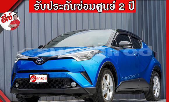 ซื้อ รถมือสอง Toyota C-HR สีน้ำเงิน รถยนต์ ใน %{เมือง} ใน ปทุมธานี