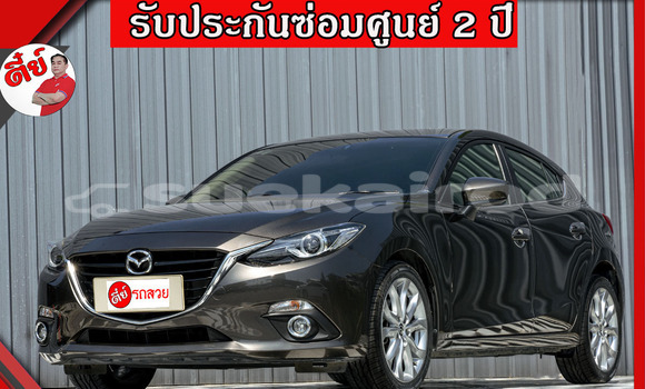 ซื้อ รถมือสอง Mazda 3 สีน้ำตาล รถยนต์ ใน %{เมือง} ใน ปทุมธานี ซื้อ รถมือสอง Mazda 3 สีน้ำตาล รถยนต์ ใน %{เมือง} ใน ปทุมธานี