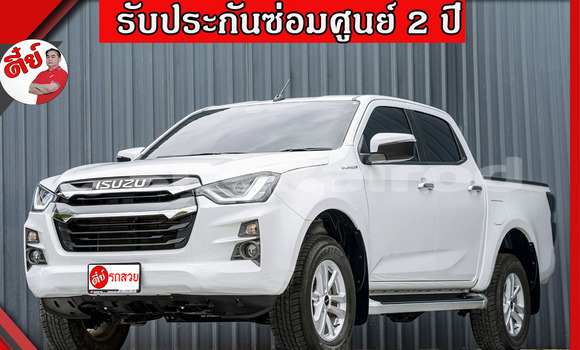 ซื้อ รถมือสอง Isuzu D-Max ขาว รถยนต์ ใน %{เมือง} ใน ปทุมธานี
