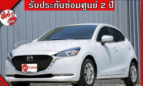 ซื้อ รถมือสอง Mazda 2 ขาว รถยนต์ ใน %{เมือง} ใน ปทุมธานี