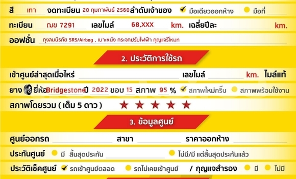 ซื้อ รถมือสอง Suzuki Swift อื่น ๆ รถยนต์ ใน %{เมือง} ใน สมุทรสาคร ซื้อ รถมือสอง Suzuki Swift อื่น ๆ รถยนต์ ใน %{เมือง} ใน สมุทรสาคร