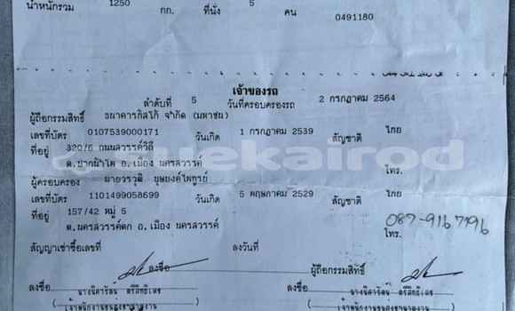 ซื้อ รถมือสอง Honda Civic ขาว รถยนต์ ใน %{เมือง} ใน กรุงเทพมหานคร ซื้อ รถมือสอง Honda Civic ขาว รถยนต์ ใน %{เมือง} ใน กรุงเทพมหานคร