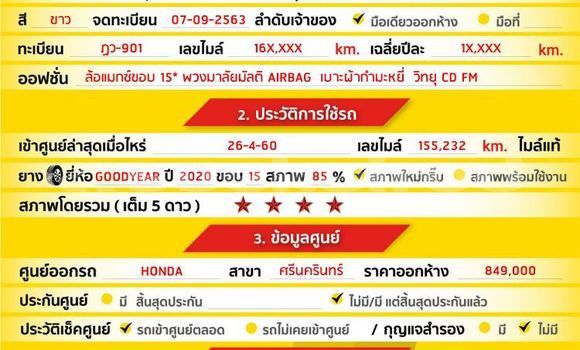 Buy Used Honda Civic White Car in Bangkok in Bangkok Buy Used Honda Civic White Car in Bangkok in Bangkok