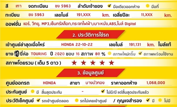 ซื้อ รถมือสอง Honda Civic อื่น ๆ รถยนต์ ใน %{เมือง} ใน กรุงเทพมหานคร ซื้อ รถมือสอง Honda Civic อื่น ๆ รถยนต์ ใน %{เมือง} ใน กรุงเทพมหานคร
