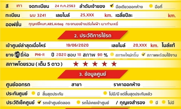 ซื้อ รถมือสอง Isuzu D-Max ขาว รถยนต์ ใน %{เมือง} ใน กรุงเทพมหานคร ซื้อ รถมือสอง Isuzu D-Max ขาว รถยนต์ ใน %{เมือง} ใน กรุงเทพมหานคร