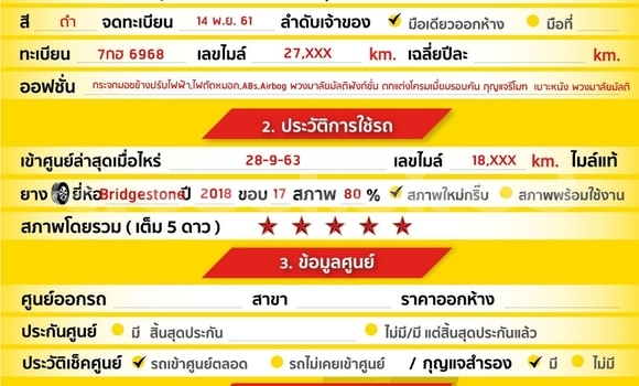 Buy Used Isuzu MU-X Black Car in Bangkok in Bangkok Buy Used Isuzu MU-X Black Car in Bangkok in Bangkok