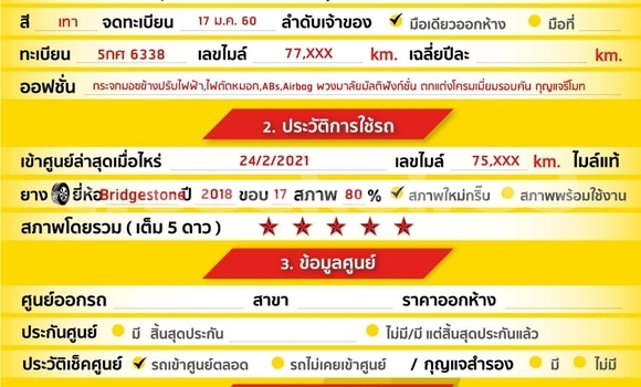 ซื้อ รถมือสอง Isuzu D-Max อื่น ๆ รถยนต์ ใน %{เมือง} ใน กรุงเทพมหานคร ซื้อ รถมือสอง Isuzu D-Max อื่น ๆ รถยนต์ ใน %{เมือง} ใน กรุงเทพมหานคร