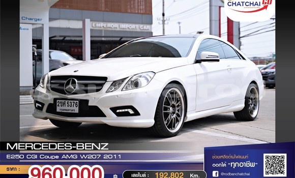 ซื้อ รถมือสอง Mercedes-Benz E-Classe ขาว รถยนต์ ใน %{เมือง} ใน กรุงเทพมหานคร