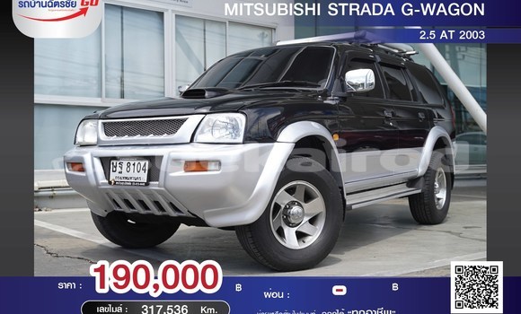 ซื้อ รถมือสอง Mitsubishi Strada สีดำ รถยนต์ ใน %{เมือง} ใน กรุงเทพมหานคร