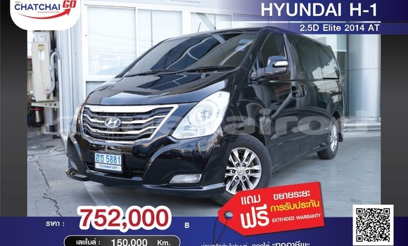 ซื้อ รถมือสอง Hyundai H1 สีดำ รถยนต์ ใน %{เมือง} ใน กรุงเทพมหานคร ซื้อ รถมือสอง Hyundai H1 สีดำ รถยนต์ ใน %{เมือง} ใน กรุงเทพมหานคร