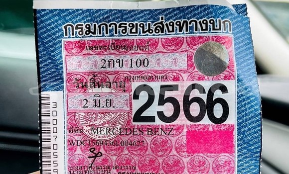 ซื้อ รถมือสอง Mercedes-Benz GLA-klasse AMG อื่น ๆ รถยนต์ ใน %{เมือง} ใน กรุงเทพมหานคร ซื้อ รถมือสอง Mercedes-Benz GLA-klasse AMG อื่น ๆ รถยนต์ ใน %{เมือง} ใน กรุงเทพมหานคร