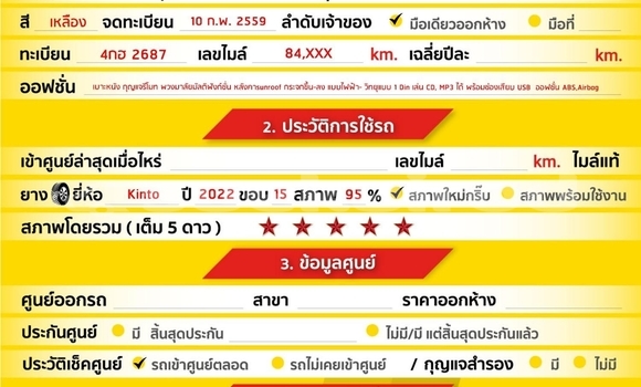 ซื้อ รถมือสอง MG 3 อื่น ๆ รถยนต์ ใน %{เมือง} ใน กรุงเทพมหานคร ซื้อ รถมือสอง MG 3 อื่น ๆ รถยนต์ ใน %{เมือง} ใน กรุงเทพมหานคร