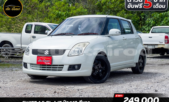 ซื้อ รถมือสอง Suzuki Swift ขาว รถยนต์ ใน %{เมือง} ใน กรุงเทพมหานคร