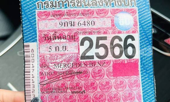 ซื้อ รถมือสอง Mercedes-Benz C-Classe อื่น ๆ รถยนต์ ใน %{เมือง} ใน กรุงเทพมหานคร ซื้อ รถมือสอง Mercedes-Benz C-Classe อื่น ๆ รถยนต์ ใน %{เมือง} ใน กรุงเทพมหานคร