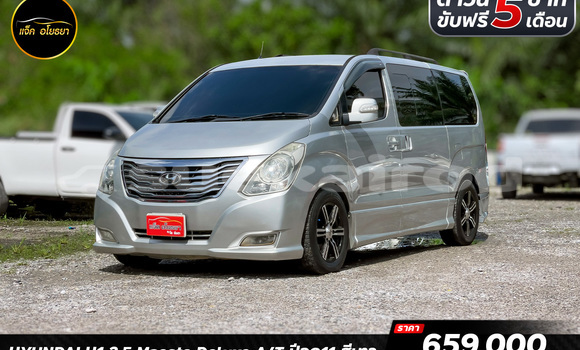 ซื้อ รถมือสอง Hyundai H1 เงิน รถยนต์ ใน %{เมือง} ใน กรุงเทพมหานคร