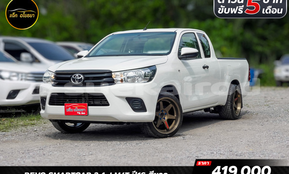 ซื้อ รถมือสอง Toyota Hiluxe Revo ขาว รถยนต์ ใน %{เมือง} ใน กรุงเทพมหานคร