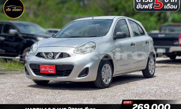 ซื้อ รถมือสอง Nissan March เงิน รถยนต์ ใน %{เมือง} ใน กรุงเทพมหานคร ซื้อ รถมือสอง Nissan March เงิน รถยนต์ ใน %{เมือง} ใน กรุงเทพมหานคร