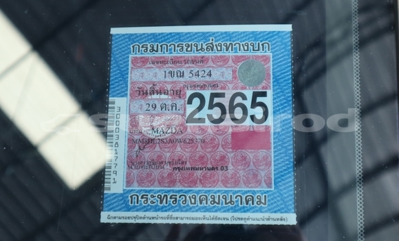 ซื้อ รถมือสอง Mazda Mazda 2 ขาว รถยนต์ ใน %{เมือง} ใน กรุงเทพมหานคร ซื้อ รถมือสอง Mazda Mazda 2 ขาว รถยนต์ ใน %{เมือง} ใน กรุงเทพมหานคร