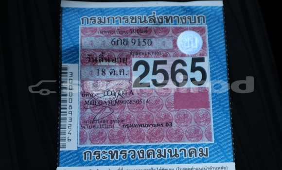 Buy Used Toyota Innova White Car in Bangkok in Bangkok Buy Used Toyota Innova White Car in Bangkok in Bangkok