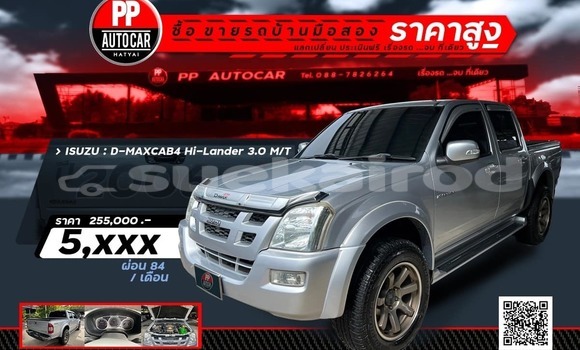 Buy Used Isuzu D-Max Silver Car in Bangkok in Bangkok