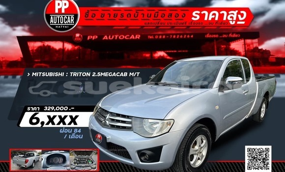 Buy Used Mitsubishi Triton Other Car in Bangkok in Bangkok Buy Used Mitsubishi Triton Other Car in Bangkok in Bangkok