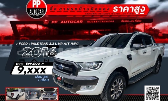 ซื้อ รถมือสอง Ford Ranger ขาว รถยนต์ ใน %{เมือง} ใน กรุงเทพมหานคร ซื้อ รถมือสอง Ford Ranger ขาว รถยนต์ ใน %{เมือง} ใน กรุงเทพมหานคร