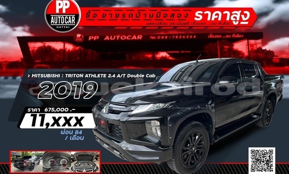 ซื้อ รถมือสอง Mitsubishi Triton สีดำ รถยนต์ ใน %{เมือง} ใน กรุงเทพมหานคร ซื้อ รถมือสอง Mitsubishi Triton สีดำ รถยนต์ ใน %{เมือง} ใน กรุงเทพมหานคร
