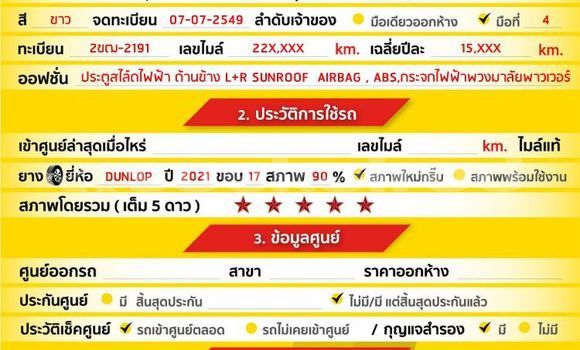 Buy Used Toyota Alphard White Car in Bangkok in Bangkok Buy Used Toyota Alphard White Car in Bangkok in Bangkok